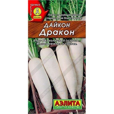 Дайкон Дракон (Аэлита)