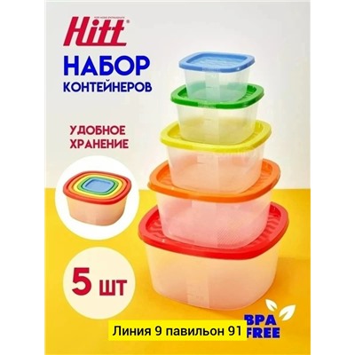 Артикул #23308446