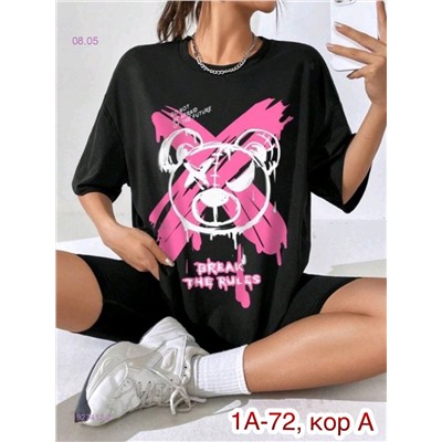 Футболка 1927412-2