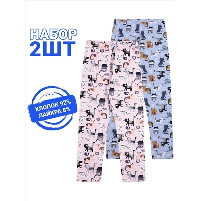 Апрель Легинсы 2ДРЛ5738804н