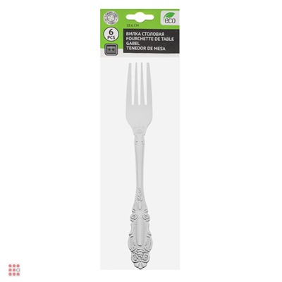 Набор столовых вилок 6шт., 18,6см