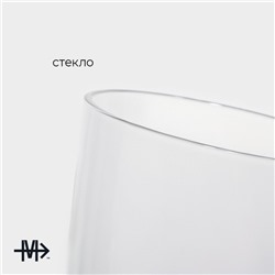Стакан высокий Magistro «Иллюзия», 475 мл, стекло, прозрачный