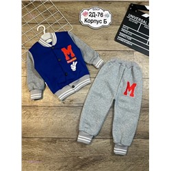 костюм 1848183-2