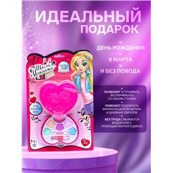 Набор косметики для девочки «Сердечко»