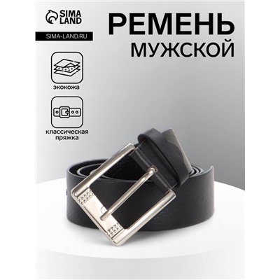 Ремень мужской, ширина 3 см, винт, пряжка металл, чёрный