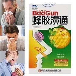 Спрей для носа с прополисом и ромашкой "BeeGun"