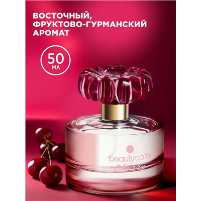 Парфюмерная вода для женщин Beauty Cafe Cherry