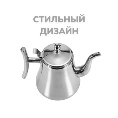 Чайник #23098929