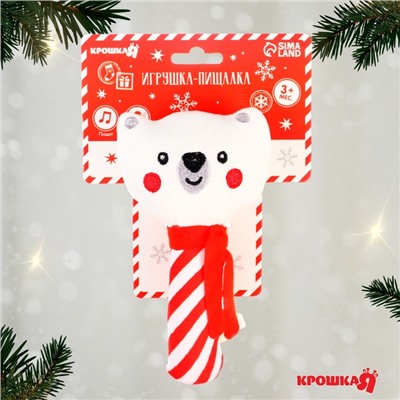 Игрушка - пищалка «Новогодний мишка», Крошка Я