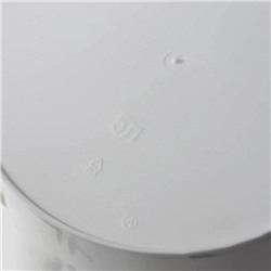 Кашпо для цветов со вставкой «Лея», 5 л, пластик, белое