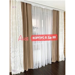Комплект шторы 1831001-1