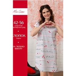 Платье жен Mia Cara SS23WJ322 Te Amo белый полоска