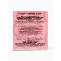 Туалетная вода женская с феромонами Formula Pheromone My Secret, 30 мл