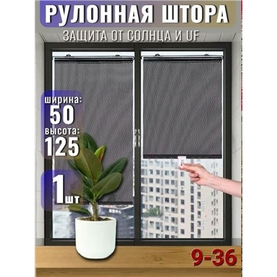 Артикул #23345680