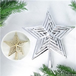 Верхушка на елку Звезда 23.5*20.3*3.5 см / LF-7125G/S /уп 240/ (Золото)