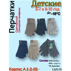 Перчатки #23058057