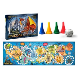 Настольная игра 3 в 1 «Битва за трон дракона»: ходилка, викторина, фанты, 19×28 см