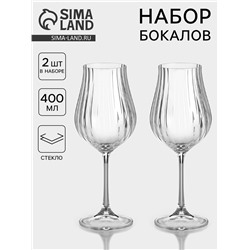 Бокалы для белого вина CRYSTAL BOHEMIA VIREO OPTIC, 400 мл, набор 2 шт., стекло, прозрачные