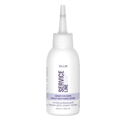 Ollin Успокаивающий лосьон для кожи головы / Service Line Scalp Soothing Lotion, 100 мл 8975