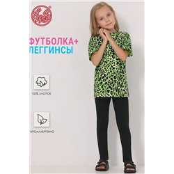 Костюм (футболка+леггинсы) АПРЕЛЬ, 1033396
