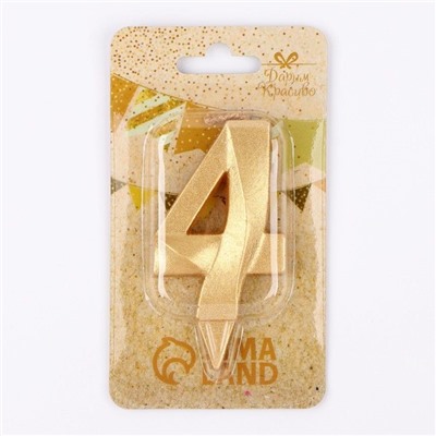 Свеча для торта "Грань" золотая - цифра "4" 7,8 см