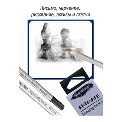 Карандаш чернографитный ACMELIAE 8B, 1 шт.