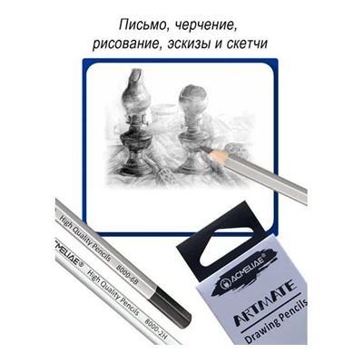 Карандаш чернографитный ACMELIAE 8B, 1 шт.