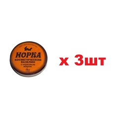 Норка Вазелин косметический с норковым жиром 10г 3шт