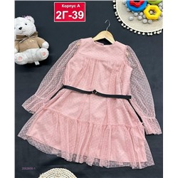 платье 2052600-1