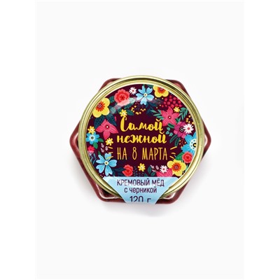 Подарочный набор «С 8 Марта»: крем-мёд, чай 50 г