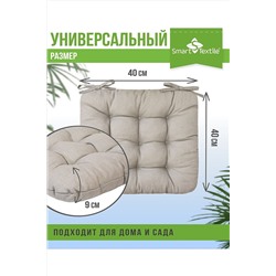 Подушка для мебели из рогожки 40*40см НАТАЛИ, 1072134