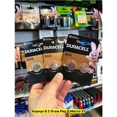 Артикул #22984452