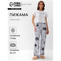 Пижама женская (футболка, брюки) KAFTAN Magic night, размер 52-54, белая