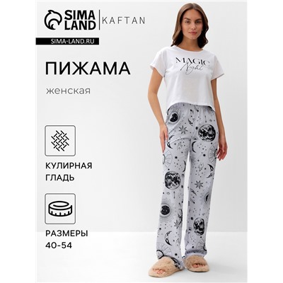 Пижама женская (футболка, брюки) KAFTAN Magic night, размер 52-54, белая
