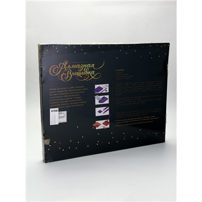 УЦЕНКА Алмазная вышивка полное заполнение «Аисты», на раме, 40×50 см