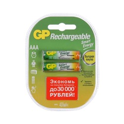 Аккумулятор GP, Ni-Mh, AAA, HR03-2BL, 1.2В, 400 мАч, блистер, 2 шт.