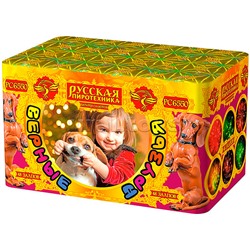 Батарея салютов "Верные друзья" (0,8" х 48 залп.) * в кор. 8 шт.