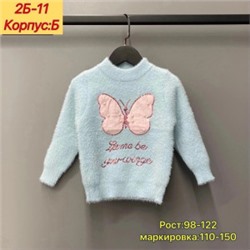 Свитер #22048097