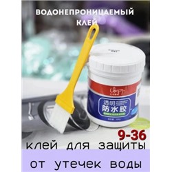 Водонепроницаемый прозрачный клей #22836632