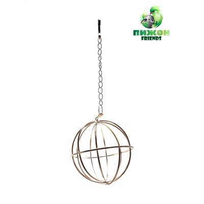 Кормушка для сена металлическая сфера, 8×8×15 см