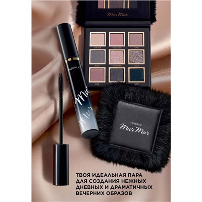 Палетка теней для век Mur Mur Noir