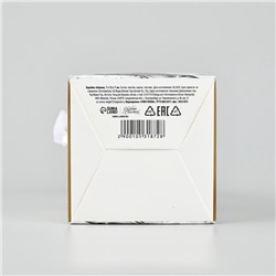 Коробка подарочная новогодняя складная «Новогодний поезд», 7×12×7 см