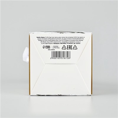 Коробка подарочная новогодняя складная «Новогодний поезд», 7×12×7 см