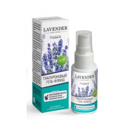 Гель-флюид для жирной и проблемной кожи лица Гиалуроновый  Lavander