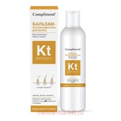 Compliment Кератин+Бальзам для волос Восстановление блеск сияние 200 мл