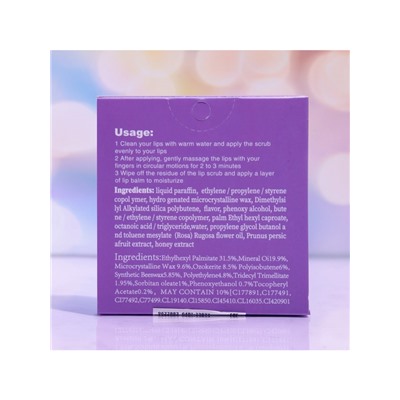 Набор для губ «Виноград» : бальзам и скраб