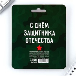 Подарочный набор, блокнот 13.5×15 см, 48 листов, мини ручка «23 февраля: Юному герою!»