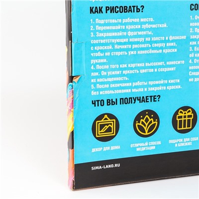 Картина по номерам на холсте с подрамником «Множество котиков», 40×50 см