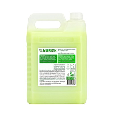 Крем-мыло жидкое SYNERGETIC, биоразлагаемое, для мытья рук и тела «Алоэ вера», 5 л