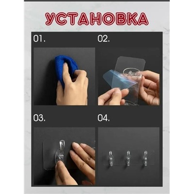 Вешалка #23341744